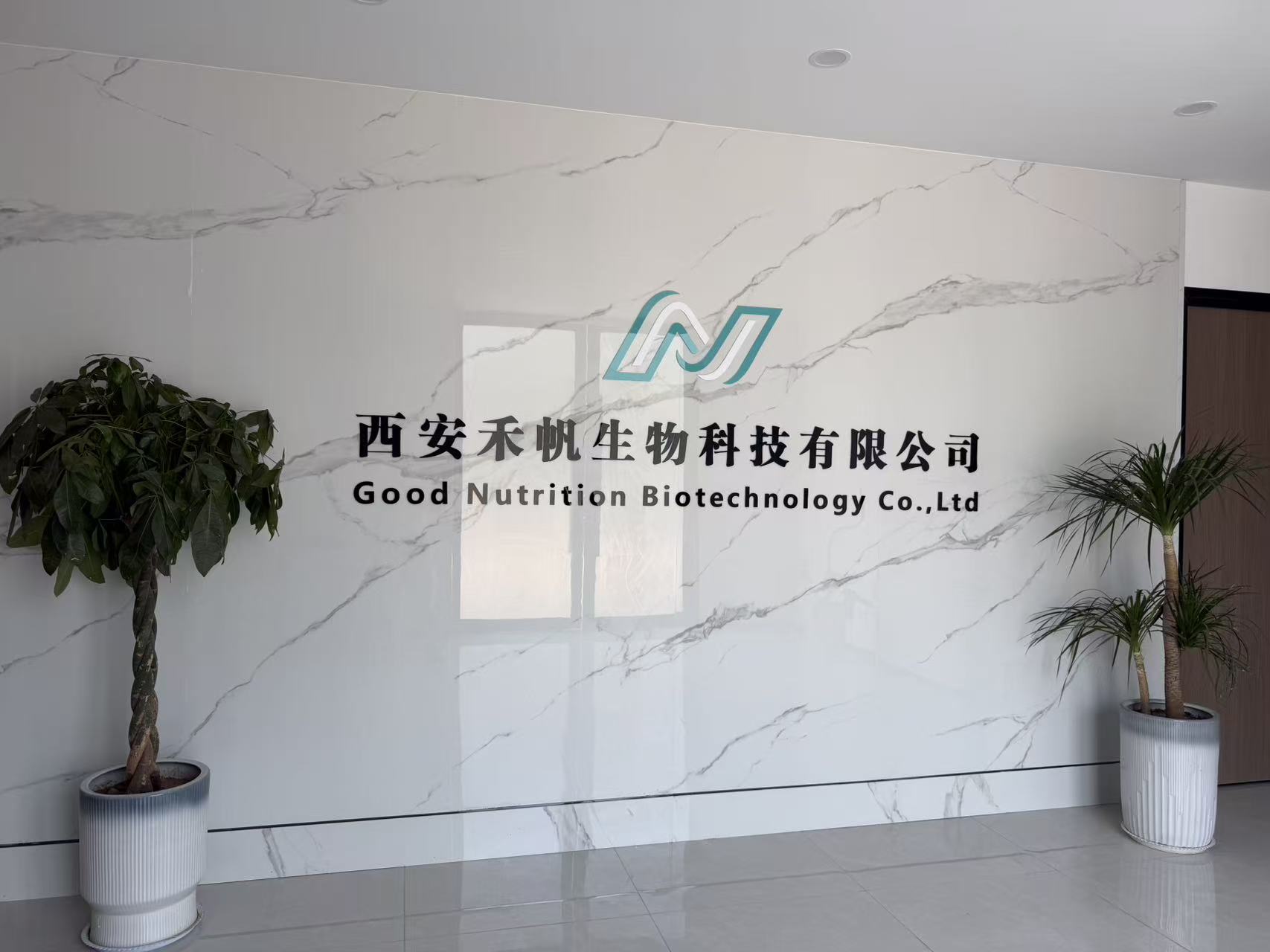 GoodNutrition company reception sign