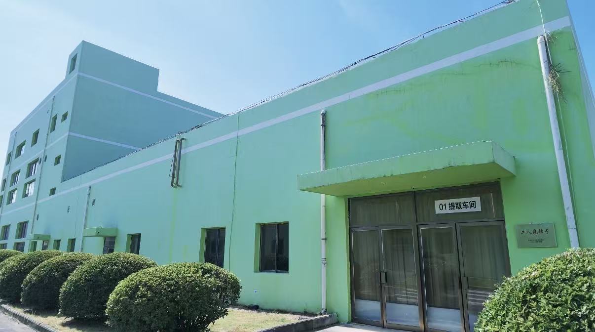 GoodNutrition China manufacturer nutraceutical ingredient factory exterior building