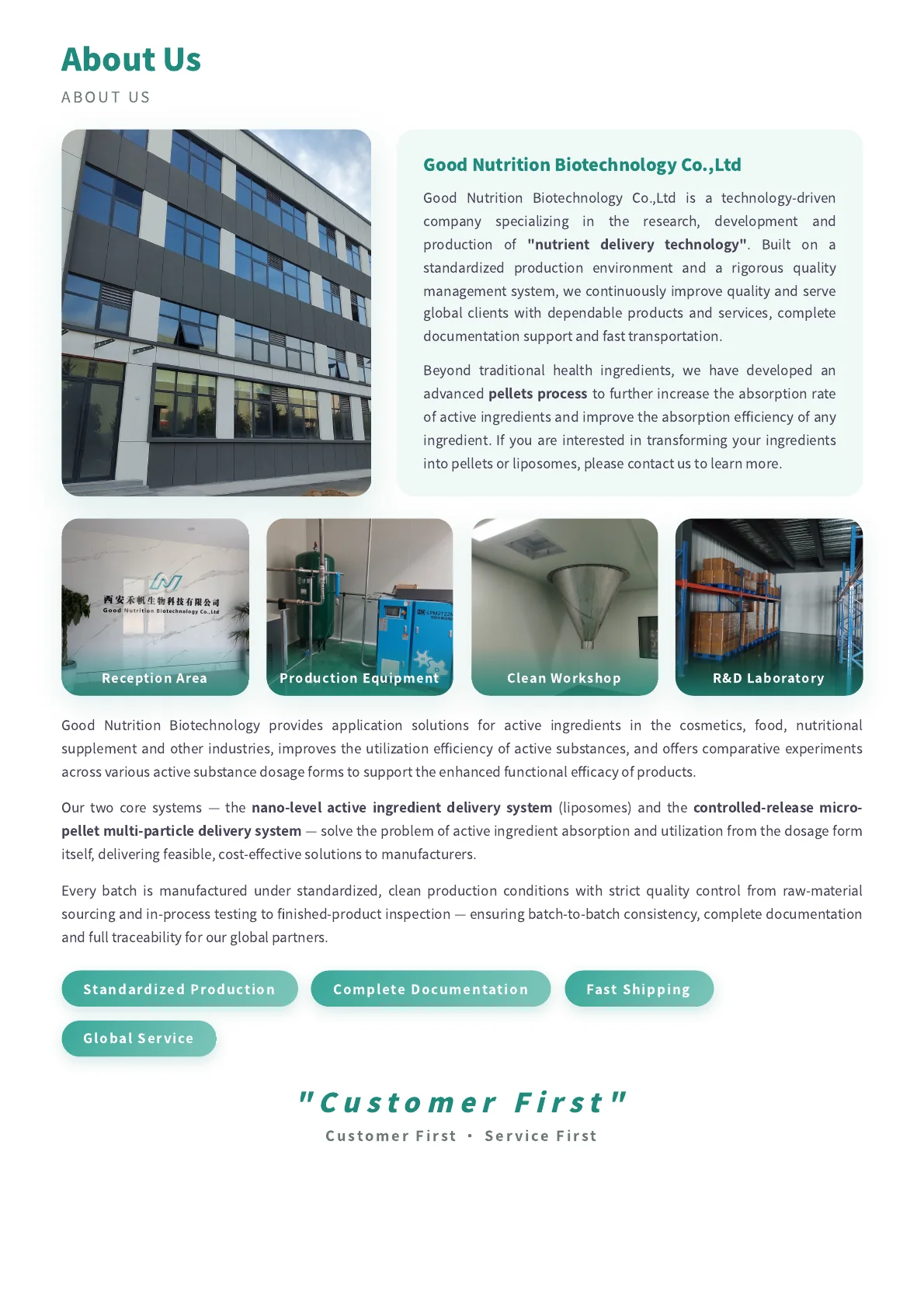 Good Nutrition Bio reception production equipment clean workshop and R&D laboratory